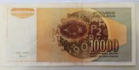 Лот: 20974545. Фото: 2. Югославия 10000 динар 1992. Банкноты