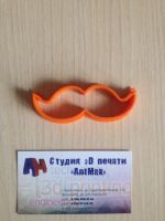 Лот: 9457693. Фото: 2. Формочка для печенья "Усы". Посуда, кухонная утварь