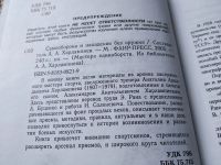 Лот: 17789681. Фото: 11. oz меш. (01..02) Самооборона и...