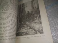 Лот: 25740065. Фото: 5. OzЮ/ВбР(4092393)Гуков В. И. В...