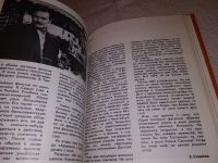 Лот: 10691633. Фото: 19. (1092383)Актеры советского кино...