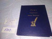 Лот: 6770836. Фото: 5. Страдания юного Вертера, Иоганн...