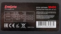 Лот: 25652148. Фото: 2. ExeGate ITX-M400 400 Вт. Комплектующие