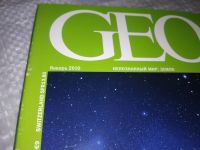 Лот: 19068509. Фото: 2. журнал GEO ГЕО №№ 1...12 2010... Журналы, газеты, каталоги