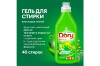 Лот: 24420679. Фото: 2. Концентрированный гель для стирки... Хозтовары