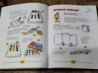 Лот: 24766265. Фото: 3. детская книга "один дома" (игры... Литература, книги