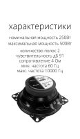 Лот: 20595368. Фото: 2. Динамики. Автозвук
