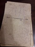 Лот: 15205270. Фото: 11. Николай Гаврилович Чернышевский...