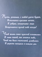 Лот: 18744832. Фото: 14. Поздравительные открытки для дочки...