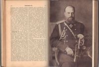 Лот: 16253939. Фото: 4. Энциклопедический словарь Товарищества... Красноярск