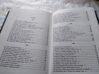 Лот: 18811607. Фото: 5. Гумилев, Н.С. Полное собрание...