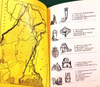 Лот: 16617984. Фото: 3. Залетаев В. – Древние и новые... Литература, книги