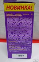 Лот: 8186955. Фото: 3. ФУМИ ТОКС набор жидкость от комаров... Домашний быт