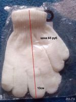 Лот: 12488664. Фото: 2. перчатки №16. Одежда и аксессуары