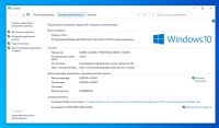 Лот: 18951495. Фото: 5. Системный блок i7-7700/16GbDDR4...