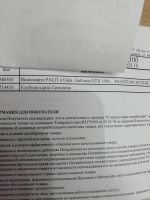 Лот: 11880568. Фото: 5. Видеокарта palit nVidia GeForce...