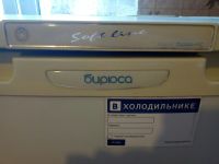 Лот: 10603626. Фото: 3. Бирюса 18C (SoftLine). Бытовая техника