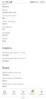 Лот: 21338317. Фото: 3. Жесткий диск ssd на 240 г. Компьютеры, оргтехника, канцтовары