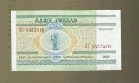 Лот: 9104871. Фото: 2. Беларусь 1 рубль 2000 год UNC. Банкноты