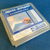 Лот: 7523230. Фото: 3. 🛁 Бордюрная лента 1,1 х 1,1 см... Строительство и ремонт