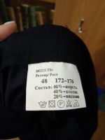 Лот: 14177705. Фото: 4. Классическая двойка: пиджак и... Красноярск