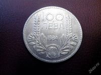 Лот: 2647214. Фото: 2. 100 ЛЕВА. 1934 год. Серебро! Болгария... Монеты