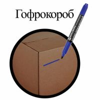 Лот: 25011586. Фото: 13. Маркер перманентный BRAUBERG 2...