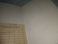 Лот: 25436676. Фото: 2. вбР/oz(4092350)Земля минусинская... Хобби, туризм, спорт