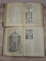Лот: 20995150. Фото: 6. 2 книги Венгеров библиотека великих...