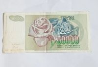 Лот: 19101242. Фото: 2. Динар. Банкноты