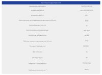 Лот: 4979364. Фото: 2. Вибротрамбовка VRG 80. Строительство и ремонт