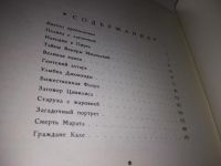 Лот: 6513123. Фото: 20. Пелика с ласточкой, Анатолий Варшавский...