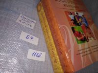 Лот: 11149295. Фото: 19. oz ..(2092311) Жизнь и здоровье...