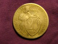 Лот: 6820468. Фото: 2. 20 копеек 1931 год, Союз Советских... Монеты