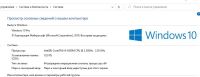 Лот: 17351760. Фото: 5. Продам ноутбук 17.3 DNS i5, ssd...