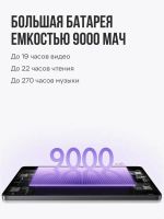 Лот: 25715996. Фото: 3. Планшет Xiaomi Redmi Pad 2 256... Компьютеры, оргтехника, канцтовары