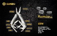 Лот: 10517112. Фото: 2. Мультитул GANZO G201H. Туризм