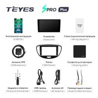 Лот: 21427166. Фото: 5. Штатная магнитола Teyes SPRO Plus...