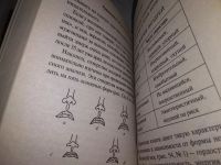 Лот: 19242004. Фото: 3. оз (04..011) Равенский Н. Как... Литература, книги