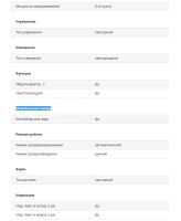 Лот: 16046750. Фото: 5. Hitachi R-V542PU3 холодильник...