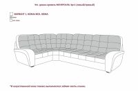 Лот: 23957157. Фото: 9. Угловой диван-кровать Hoff Монреаль...