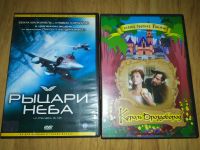 Лот: 20653339. Фото: 2. DVD-диски фильмы и мультфильмы... ТВ и видео
