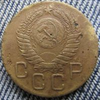 Лот: 6708146. Фото: 2. 3 копейки 1956 г. Монеты