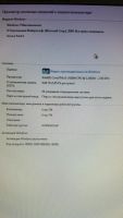 Лот: 8241388. Фото: 3. Игровой Ноутбук Acer Aspire 5755... Компьютеры, оргтехника, канцтовары