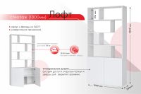Лот: 23911650. Фото: 2. Стеллаж Hoff Лофт. Мебель для гостиной
