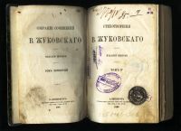 Лот: 17376035. Фото: 2. Енисейская Сибирь.*В. Жуковский... Антиквариат