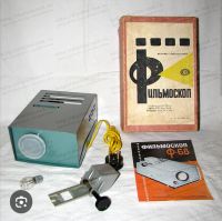 Лот: 25739885. Фото: 6. Фильмоскоп Чиполлино, ФД 68...
