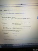 Лот: 13069645. Фото: 4. Ноутбук Asus. Красноярск