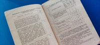 Лот: 9924305. Фото: 5. Единые нормы и расценки на строительные...