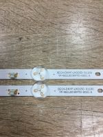 Лот: 20229685. Фото: 2. комплект подсветки ,CY-24D6-2X5... Запчасти для бытовой техники